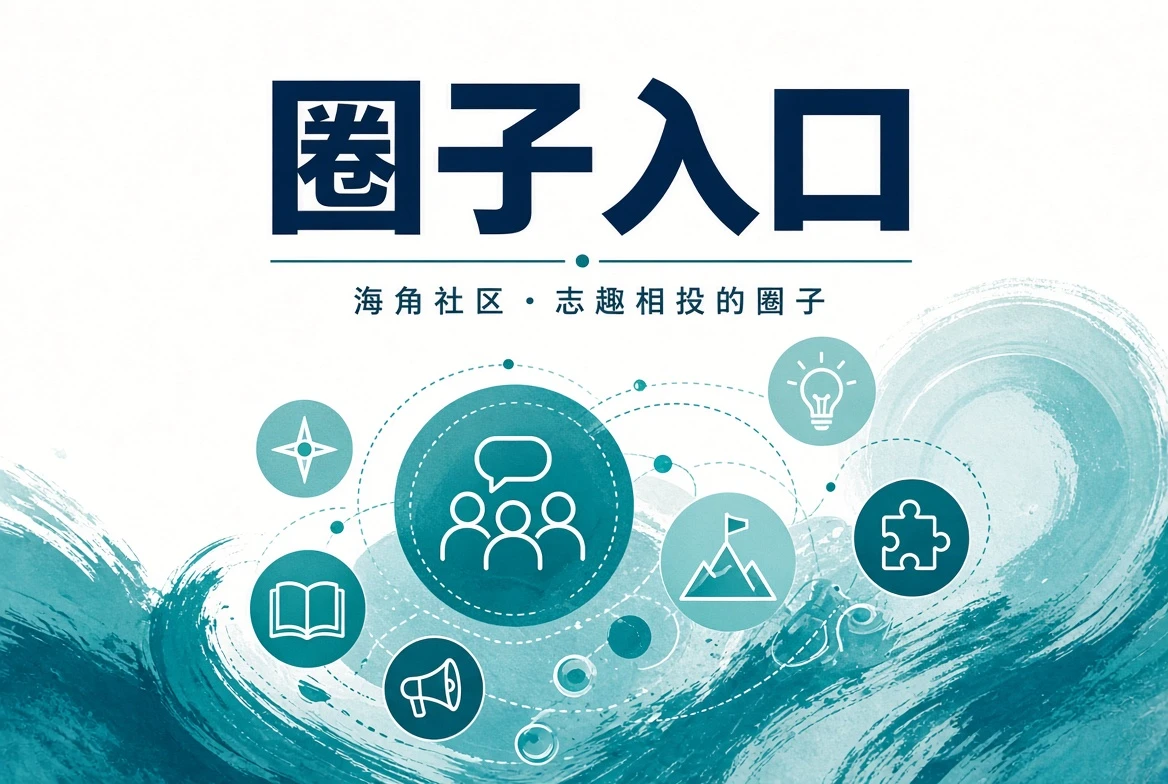 潮讯页观察画面